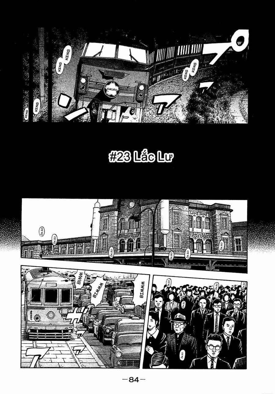 Montage (Watanabe Jun) 23 trang 5