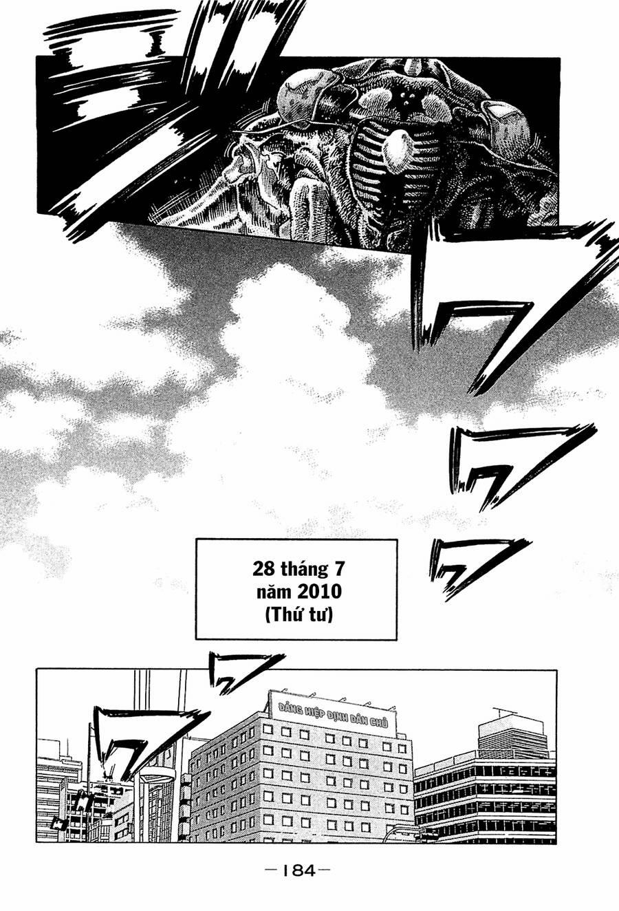 Montage (Watanabe Jun) 28 trang 12