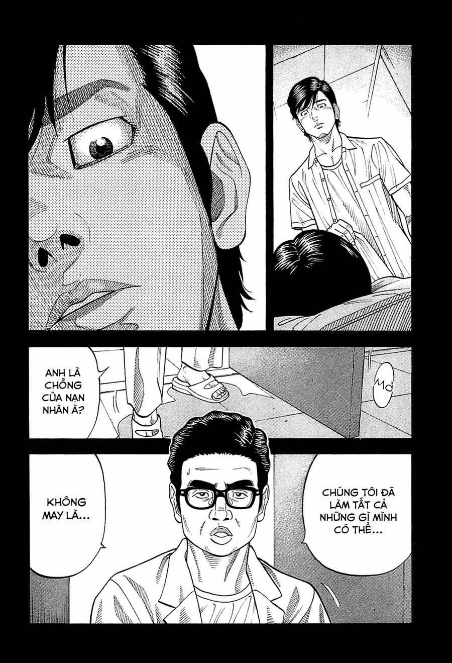 Montage (Watanabe Jun) 28 trang 3