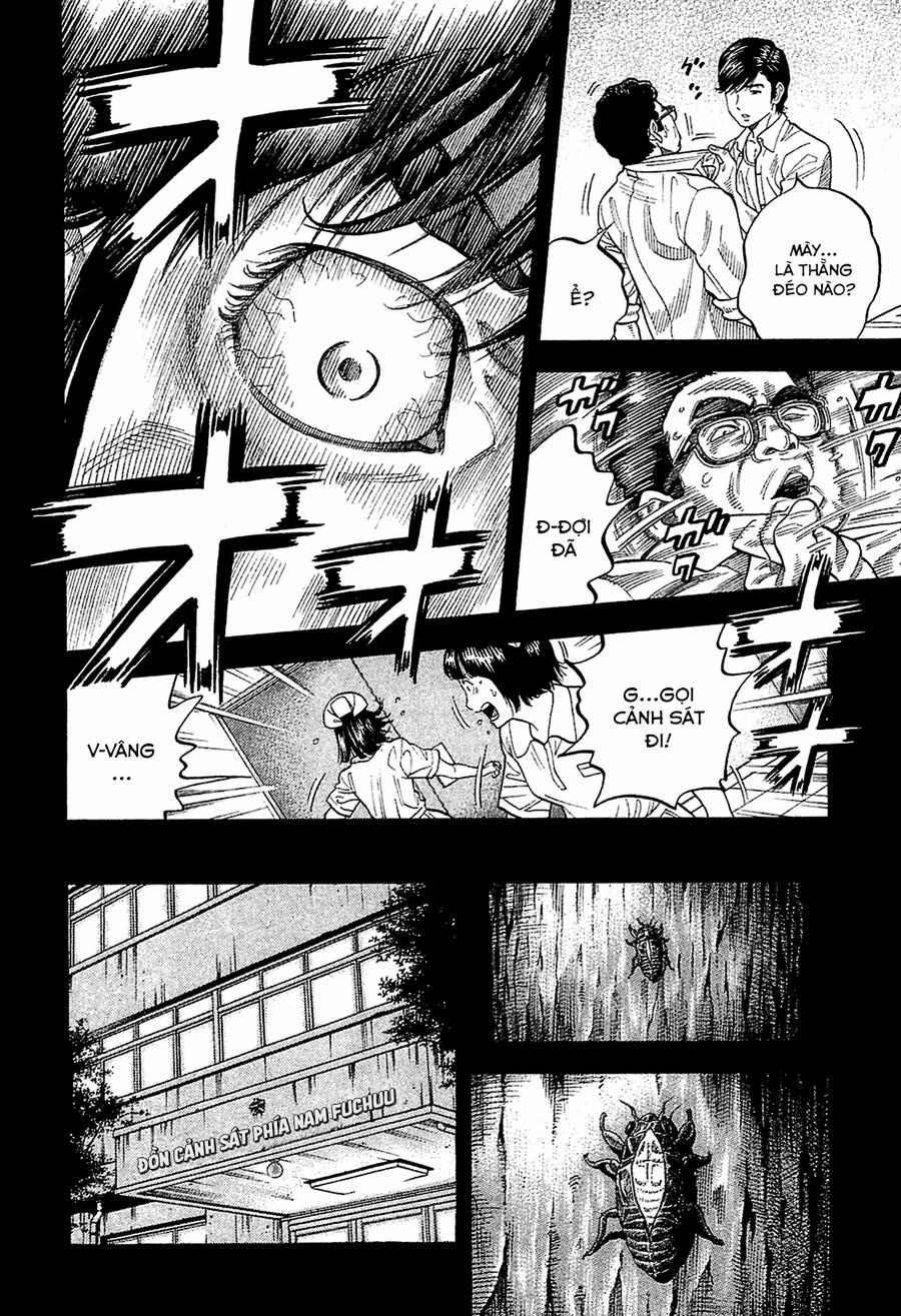 Montage (Watanabe Jun) 28 trang 5