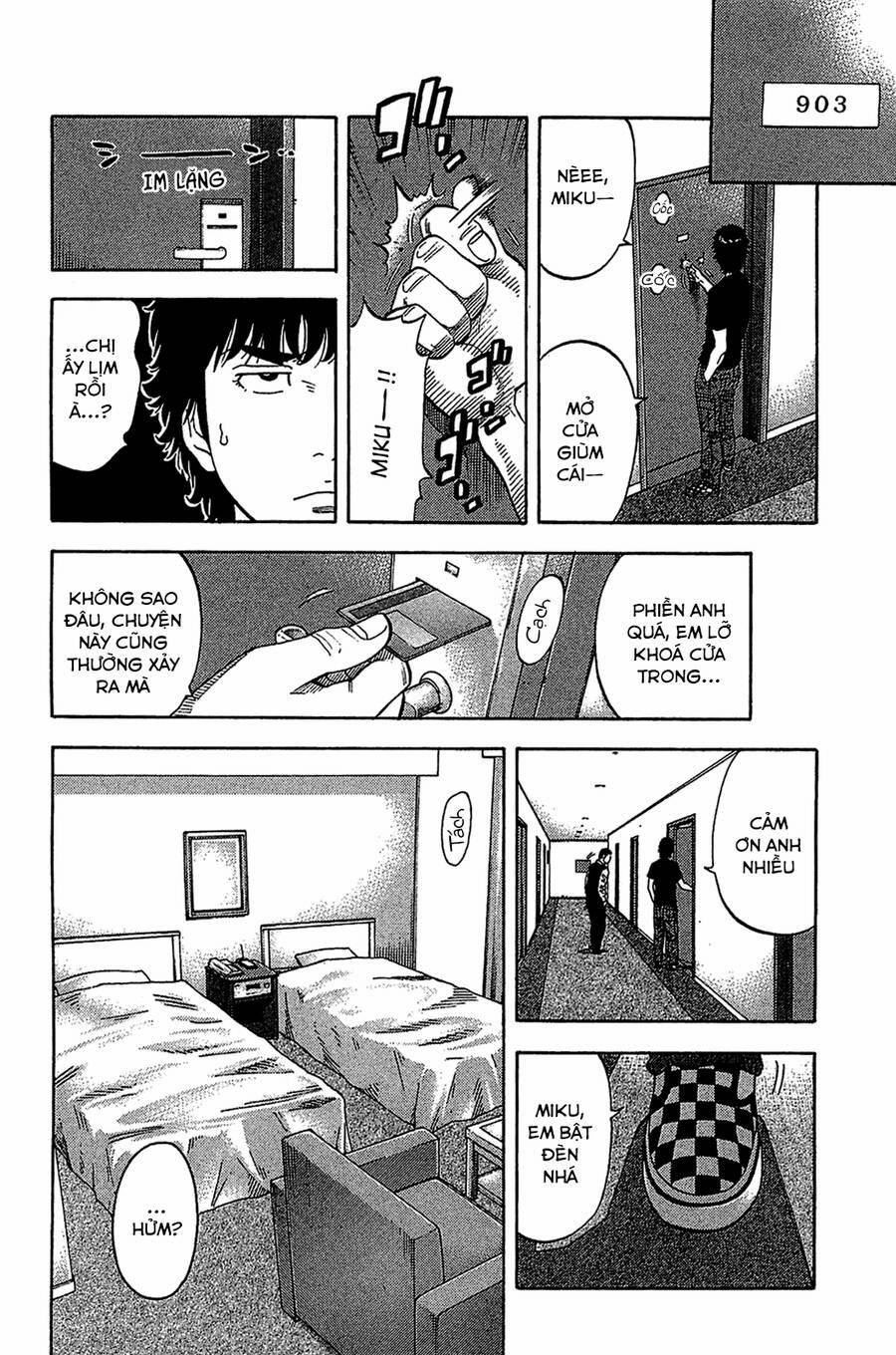 Montage (Watanabe Jun) 31 trang 11