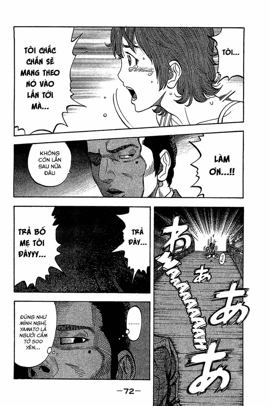 Montage (Watanabe Jun) 32 trang 12