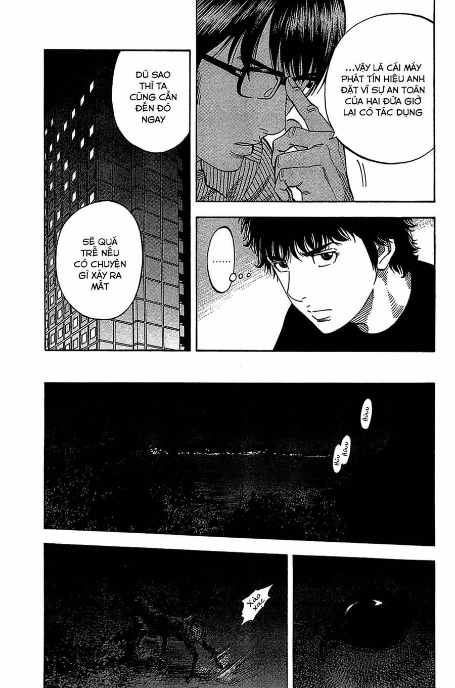 Montage (Watanabe Jun) 32 trang 7