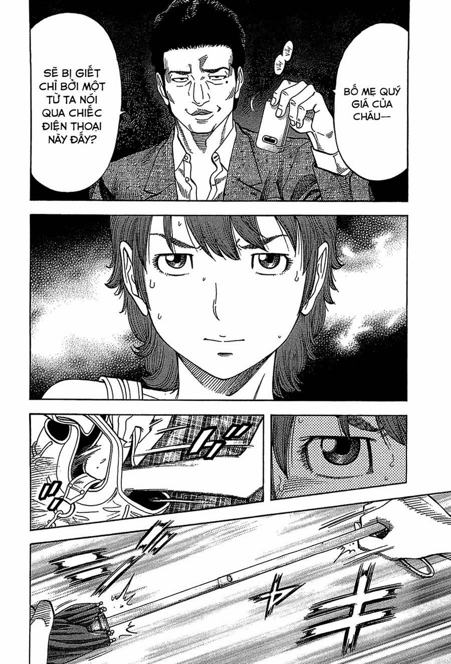 Montage (Watanabe Jun) 33 trang 2