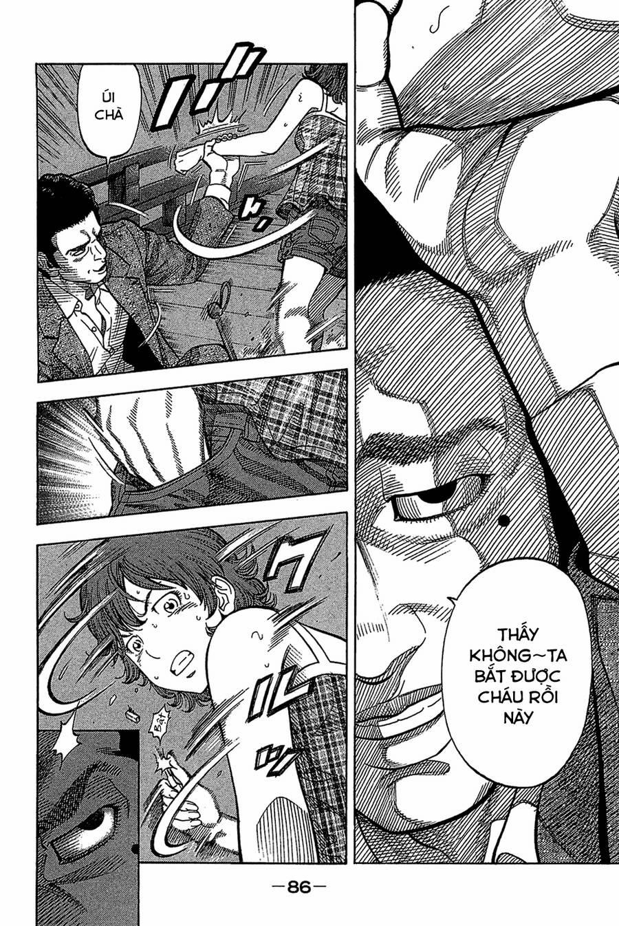 Montage (Watanabe Jun) 33 trang 6