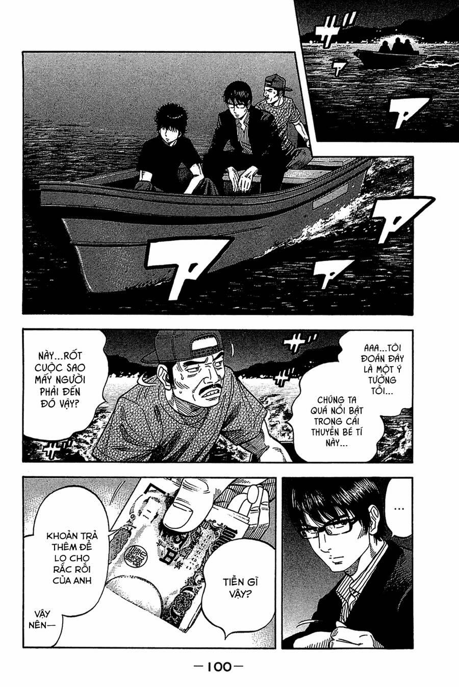 Montage (Watanabe Jun) 34 trang 3