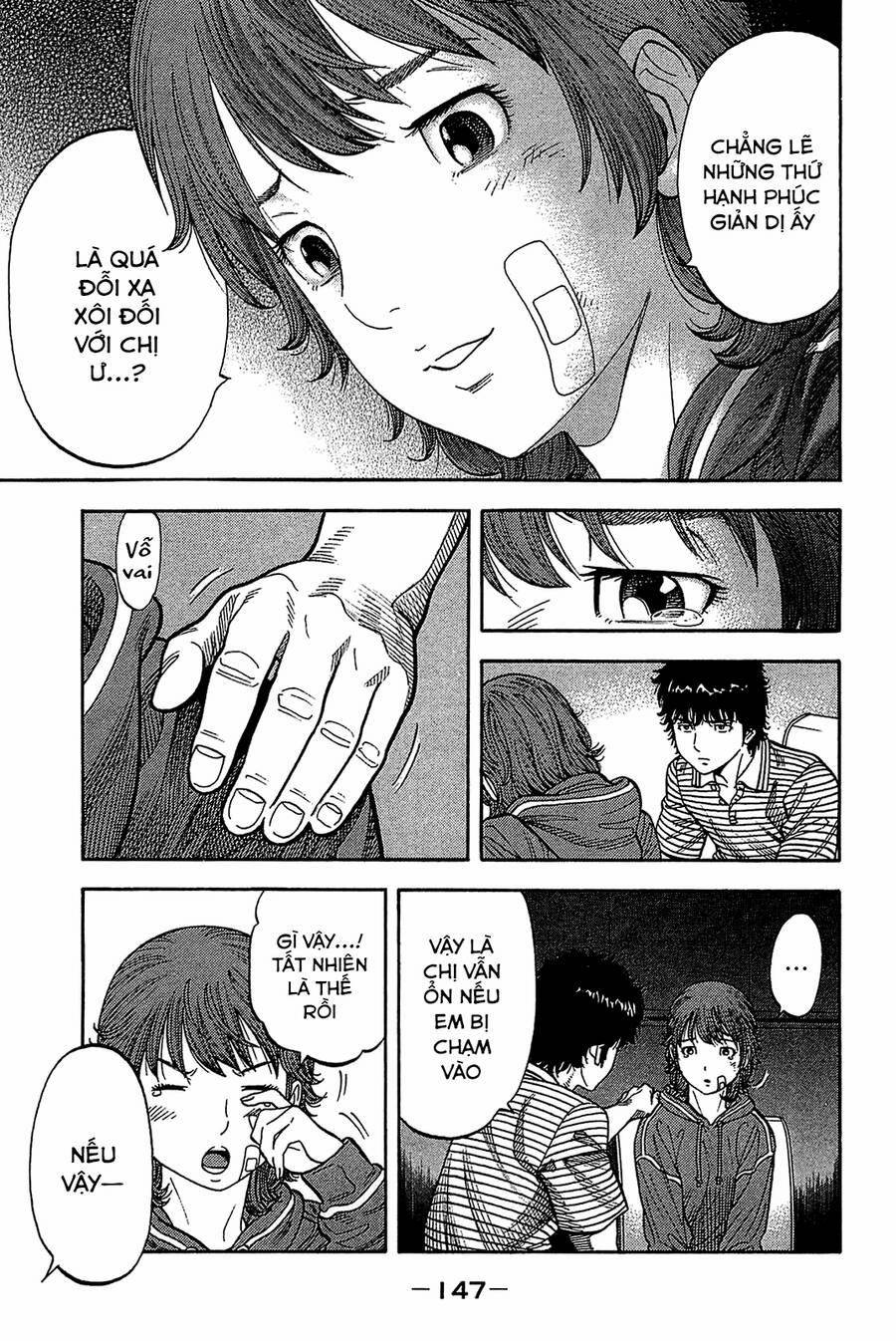 Montage (Watanabe Jun) 36 trang 12