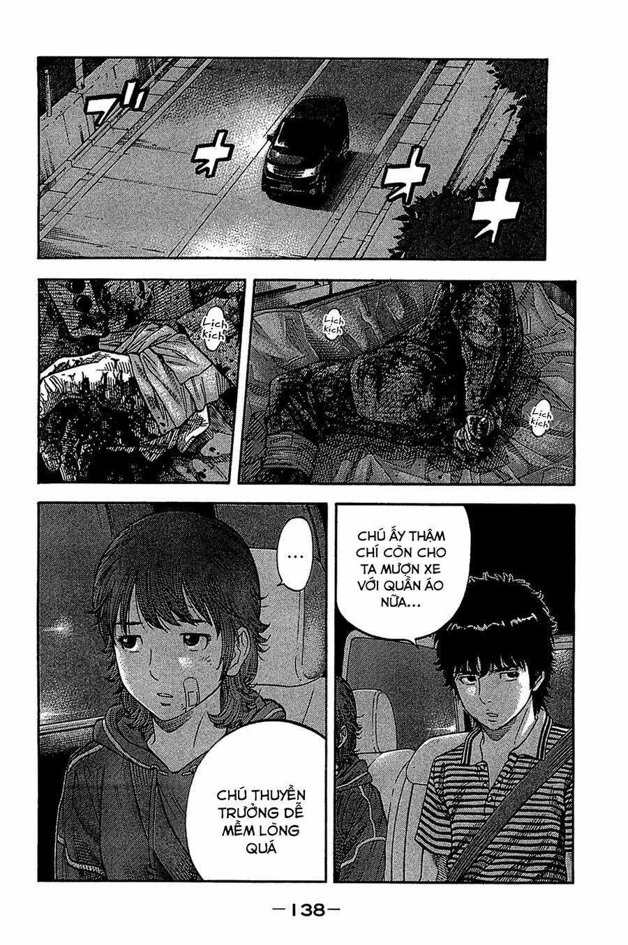 Montage (Watanabe Jun) 36 trang 3