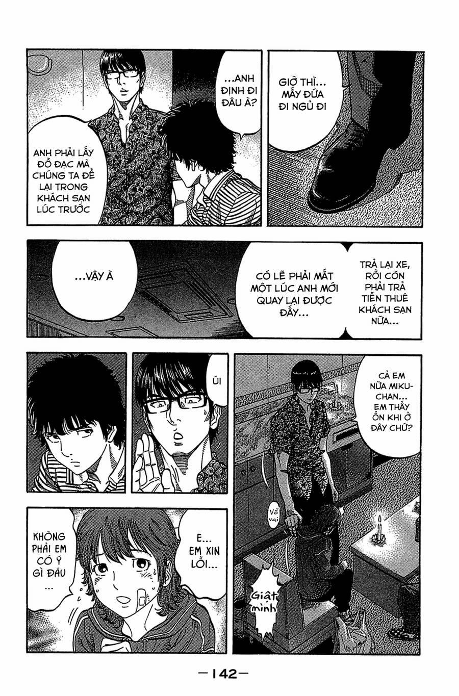 Montage (Watanabe Jun) 36 trang 7