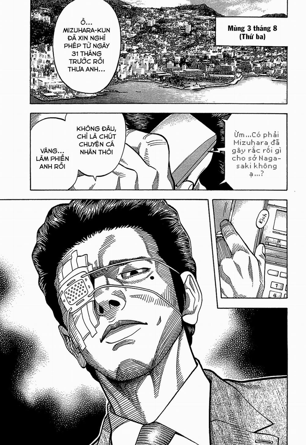 Montage (Watanabe Jun) 44 trang 4