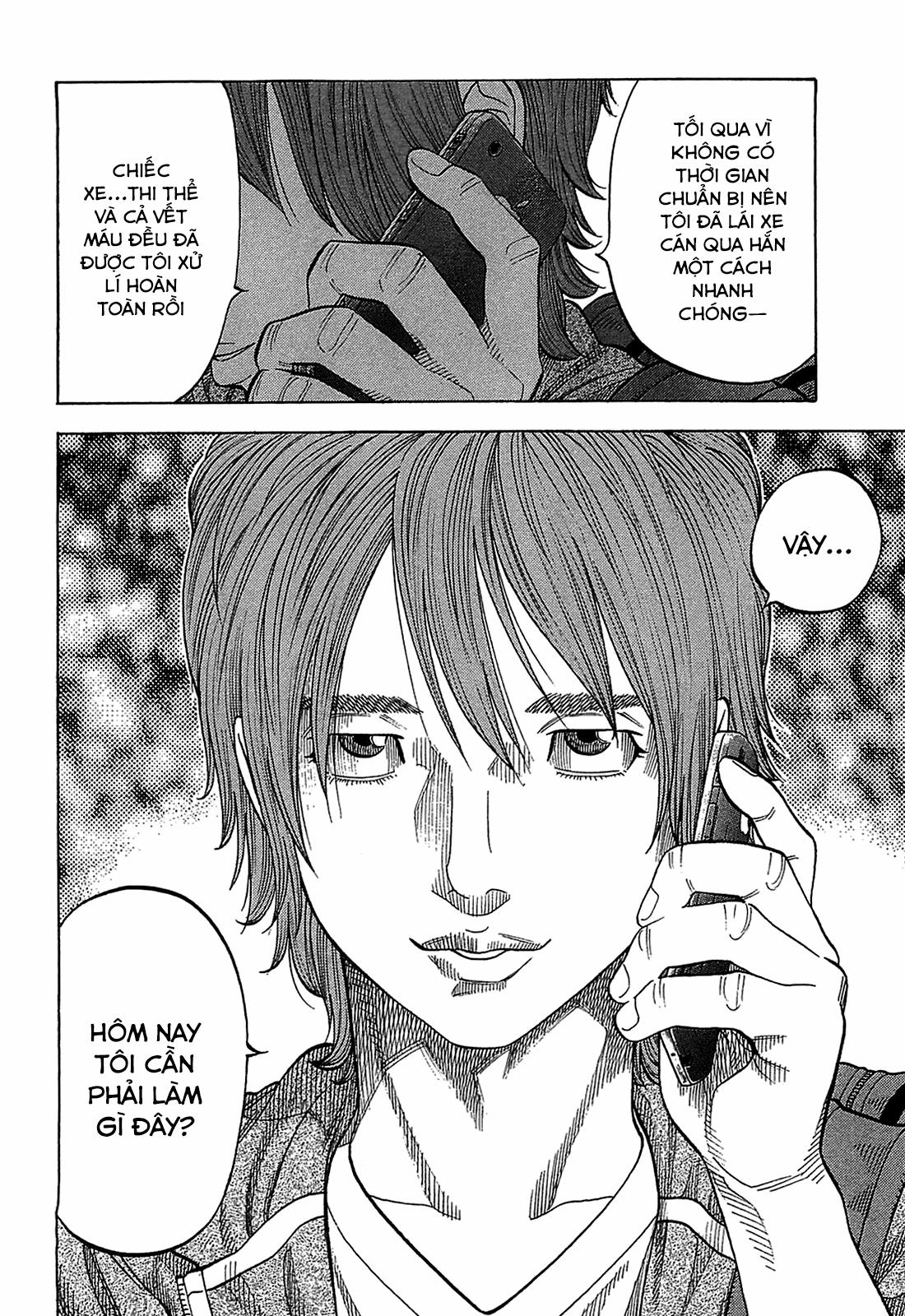 Montage (Watanabe Jun) 46 trang 3