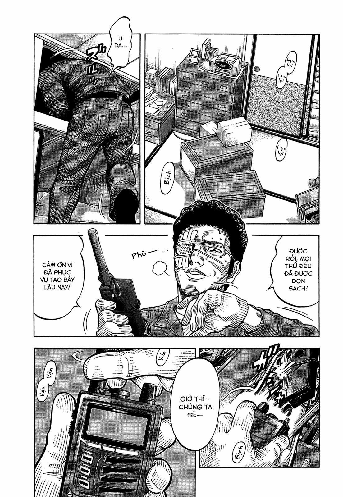 Montage (Watanabe Jun) 46 trang 6