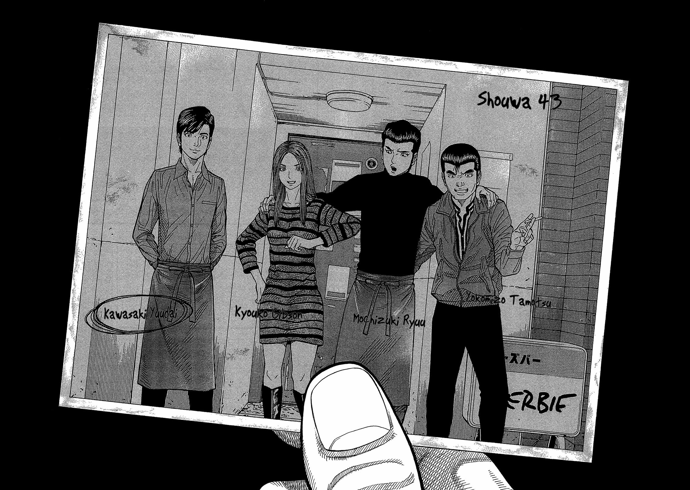 Montage (Watanabe Jun) 48 trang 13