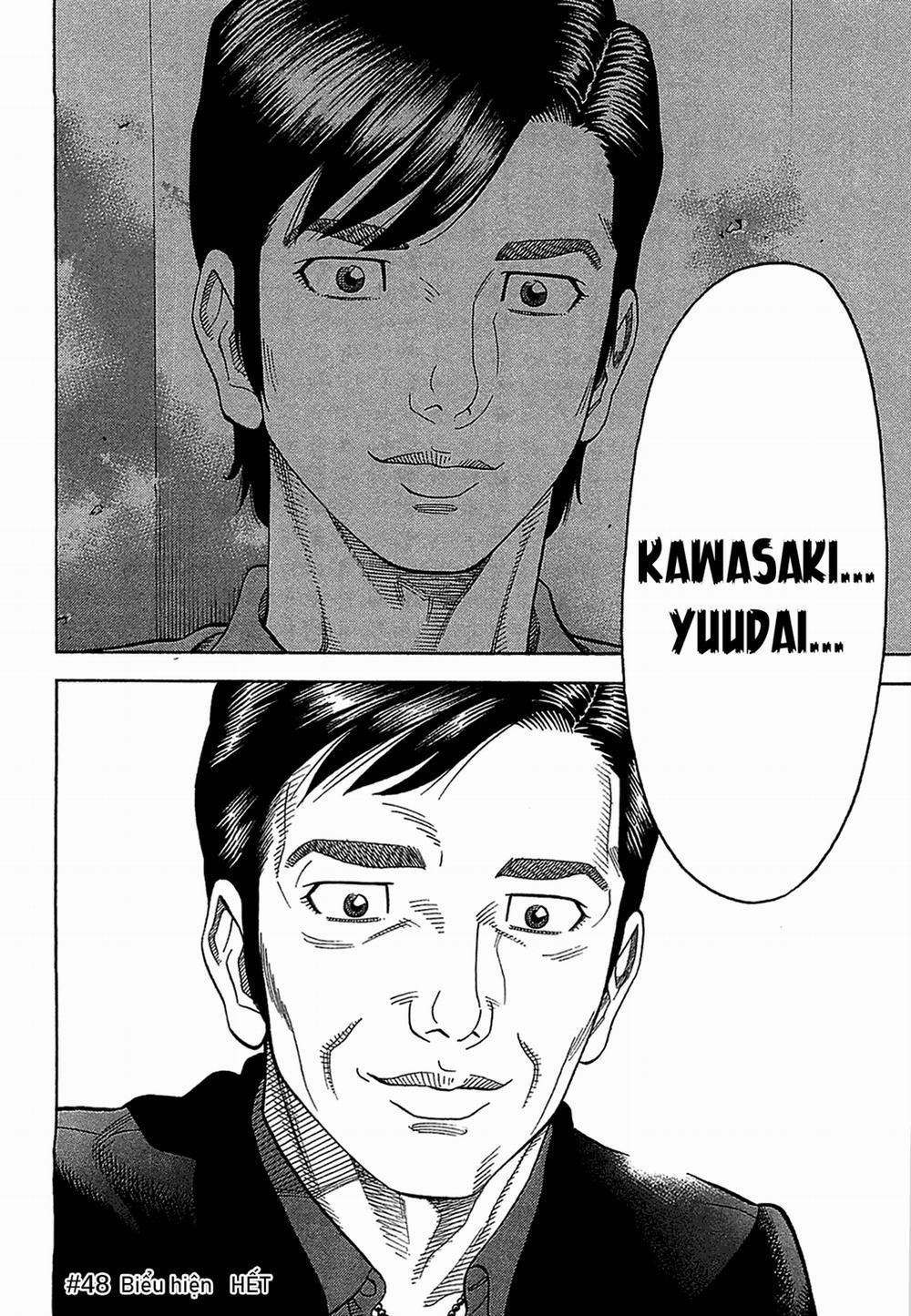 Montage (Watanabe Jun) 48 trang 16