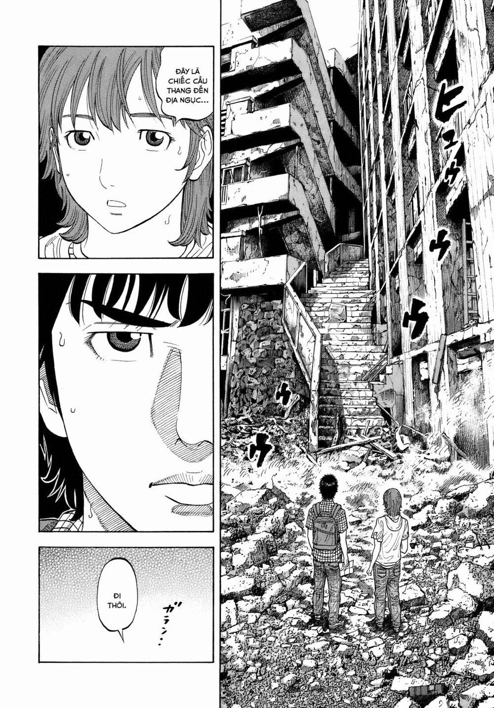 Montage (Watanabe Jun) 5 trang 10