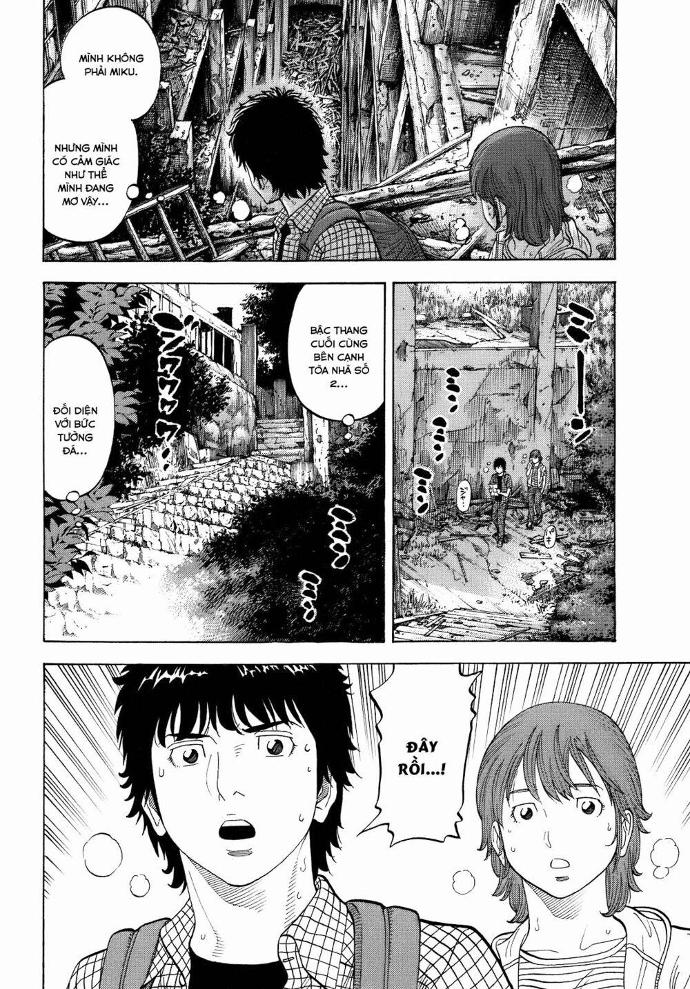 Montage (Watanabe Jun) 5 trang 12