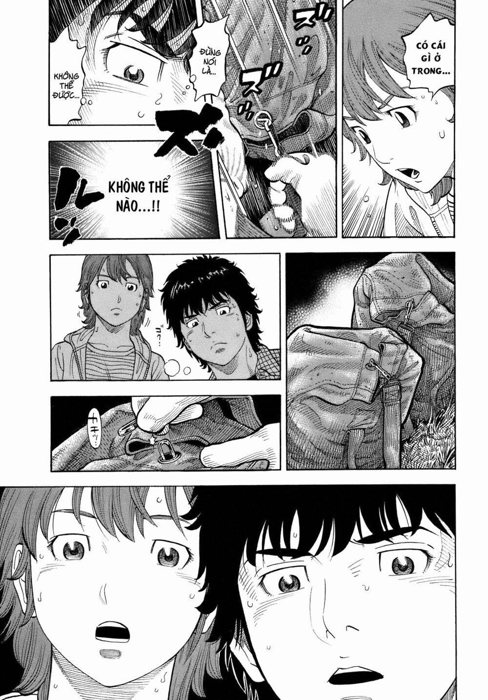 Montage (Watanabe Jun) 5 trang 15