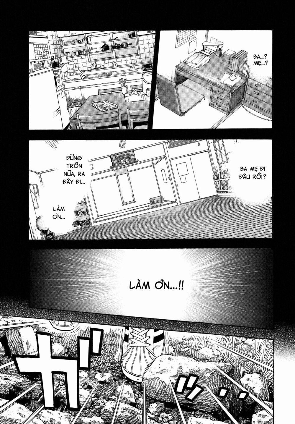 Montage (Watanabe Jun) 5 trang 3