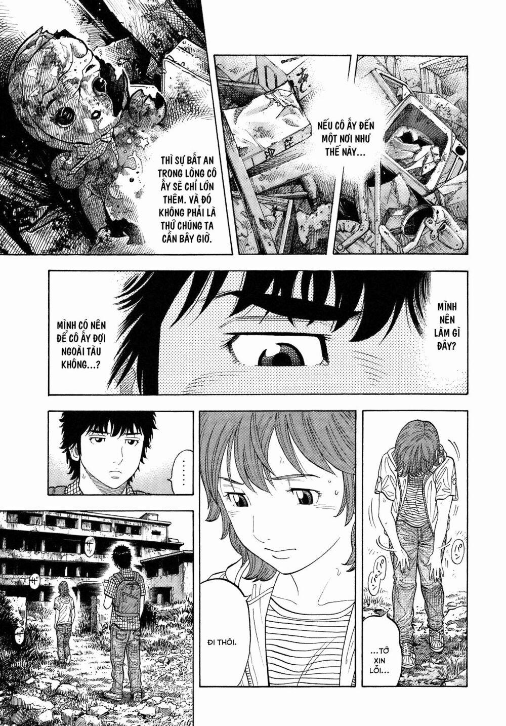 Montage (Watanabe Jun) 5 trang 7