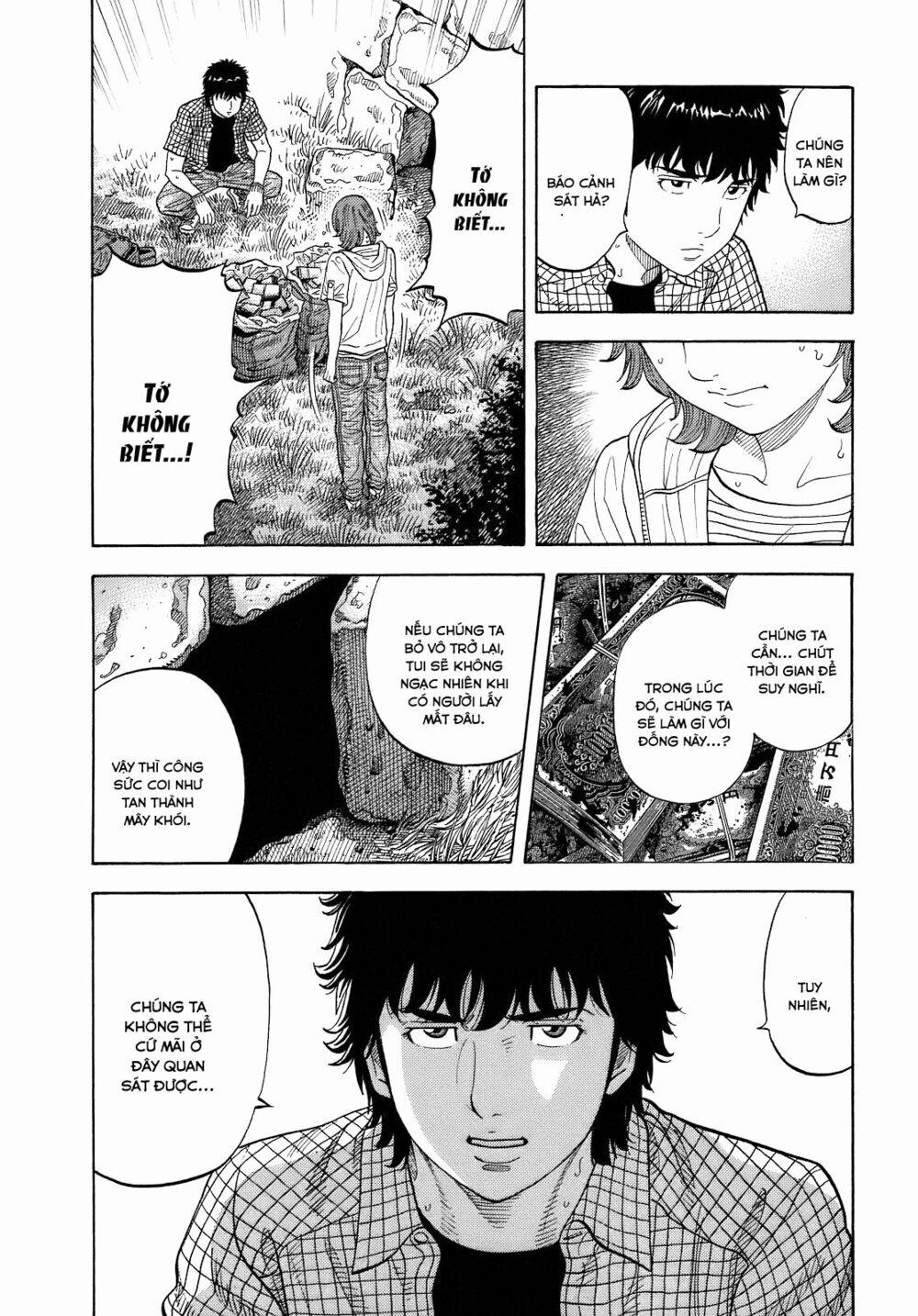 Montage (Watanabe Jun) 6 trang 5