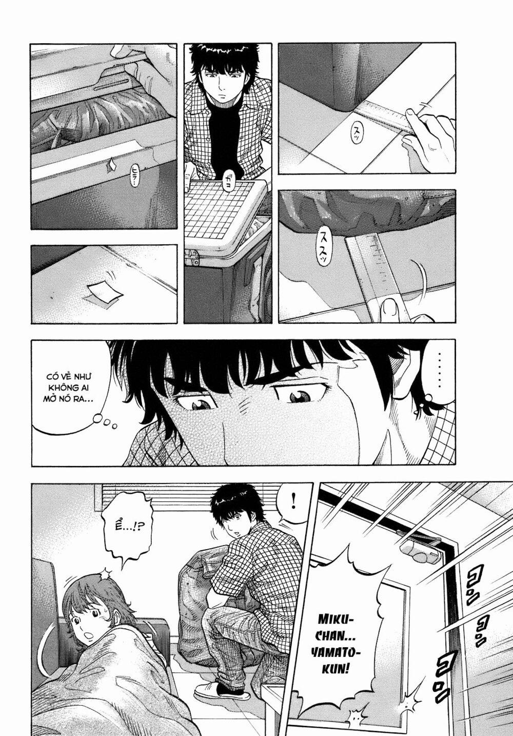 Montage (Watanabe Jun) 7 trang 16