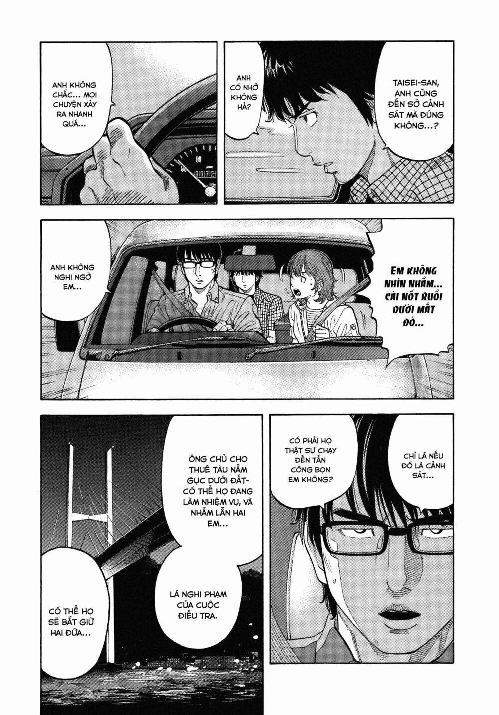 Montage (Watanabe Jun) 7 trang 4