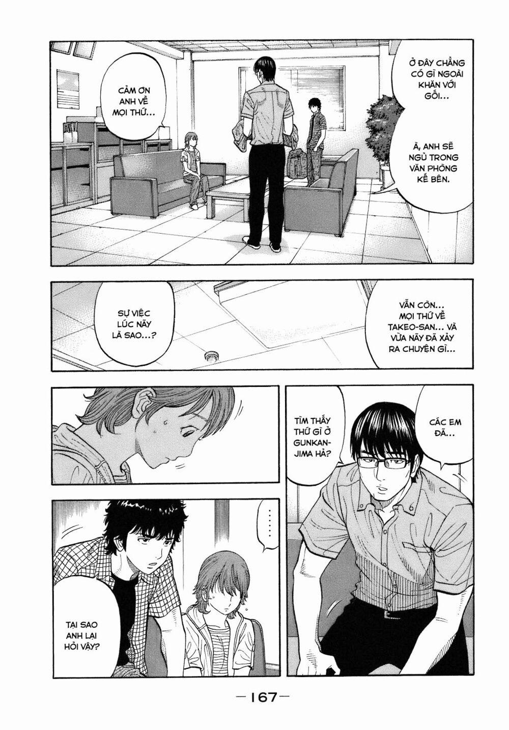 Montage (Watanabe Jun) 7 trang 7