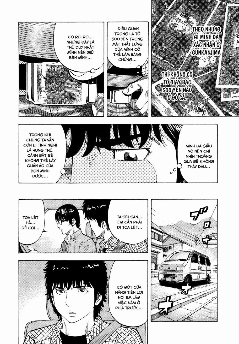 Montage (Watanabe Jun) 8 trang 10