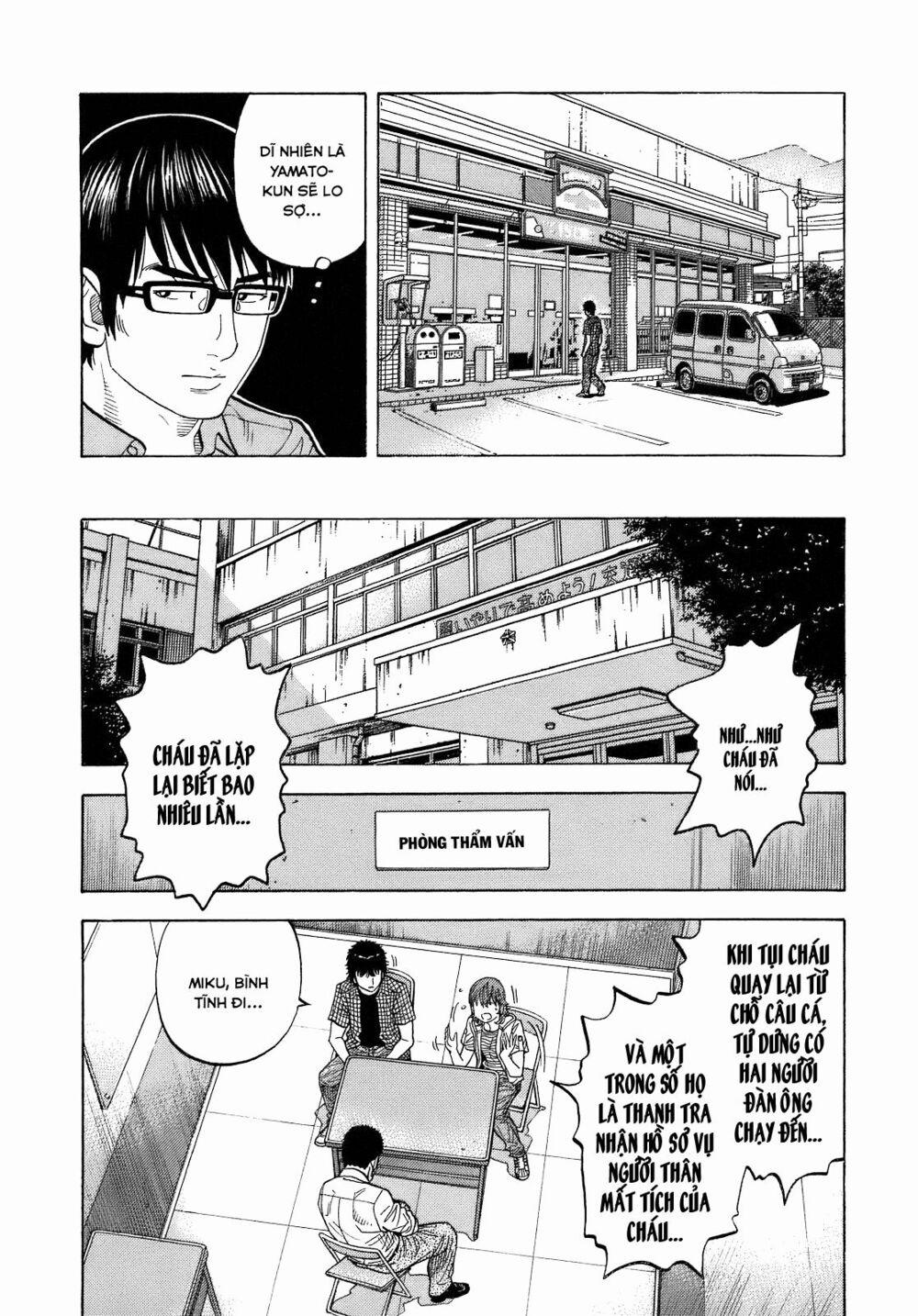 Montage (Watanabe Jun) 8 trang 11