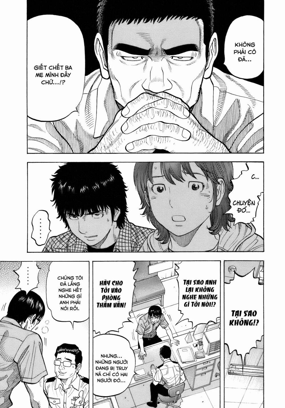 Montage (Watanabe Jun) 8 trang 13