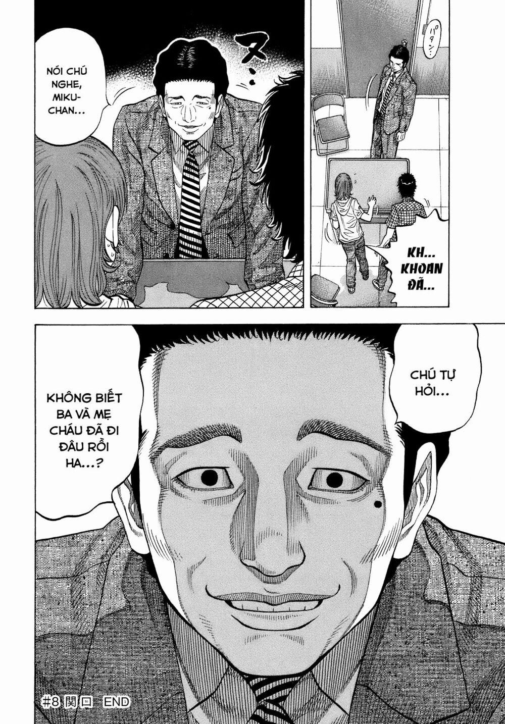 Montage (Watanabe Jun) 8 trang 18