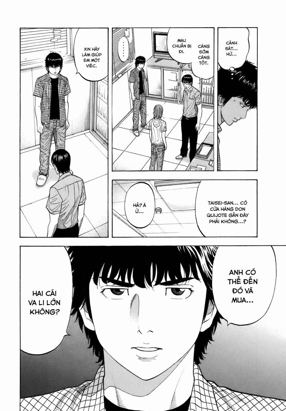 Montage (Watanabe Jun) 8 trang 6