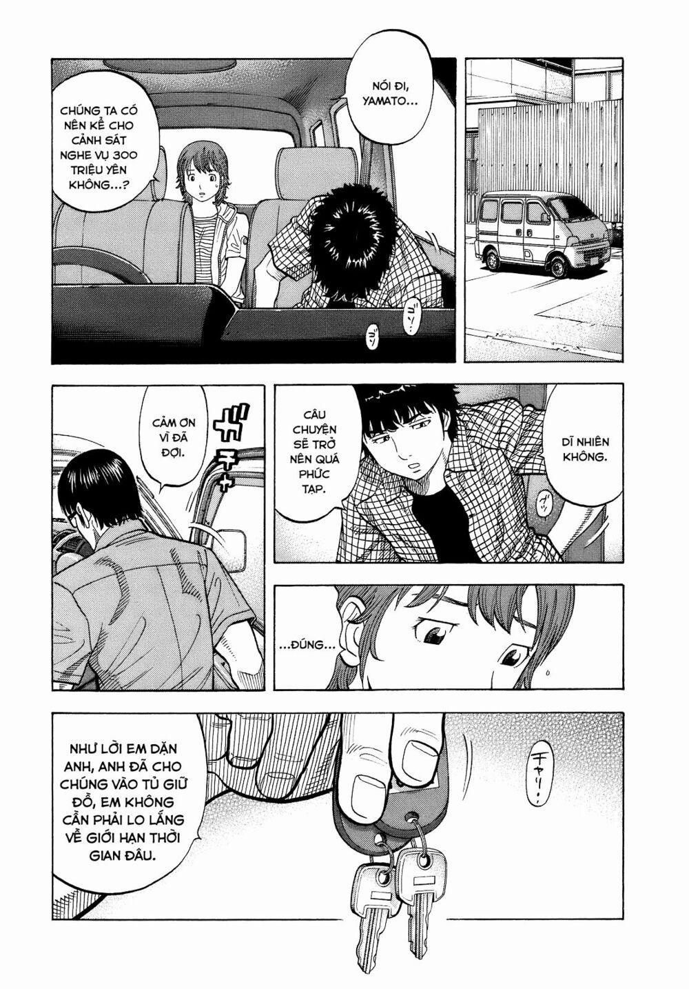 Montage (Watanabe Jun) 8 trang 8