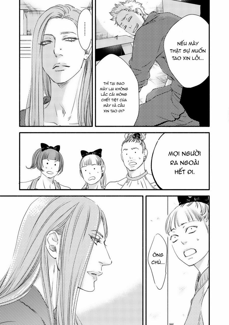 Moon And Sun 1 trang 13