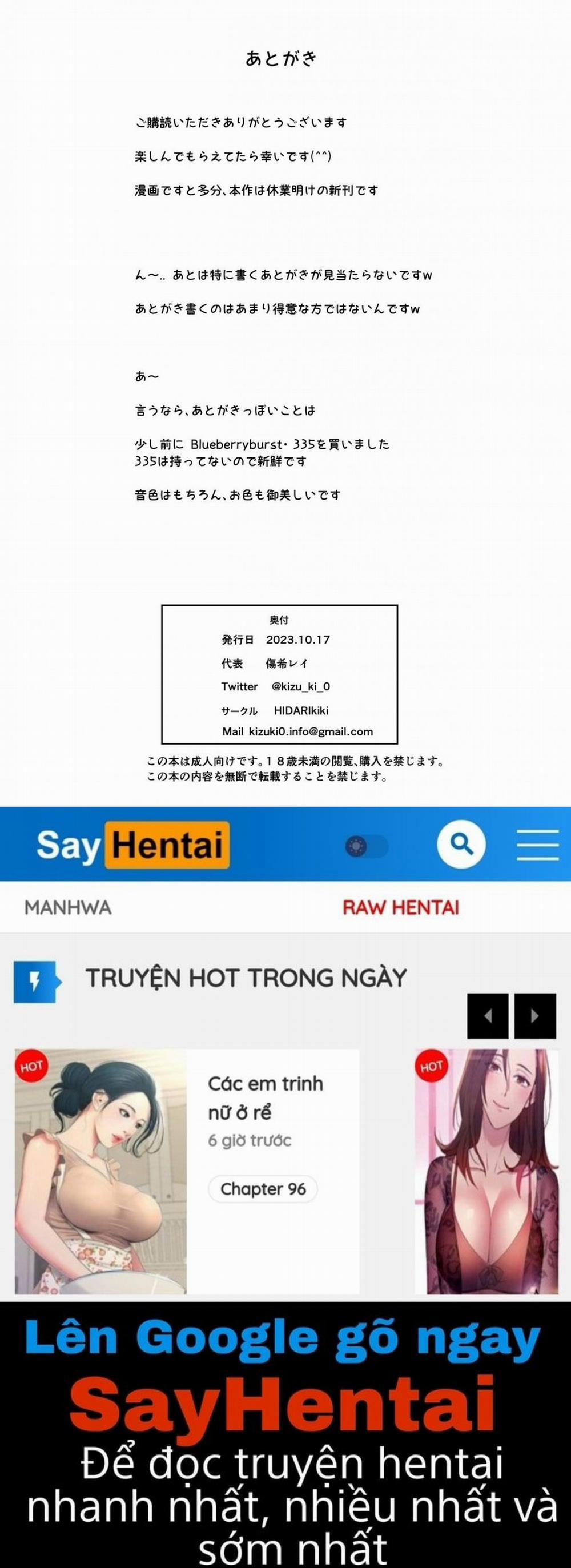 Mori-zakari Oneshot trang 45