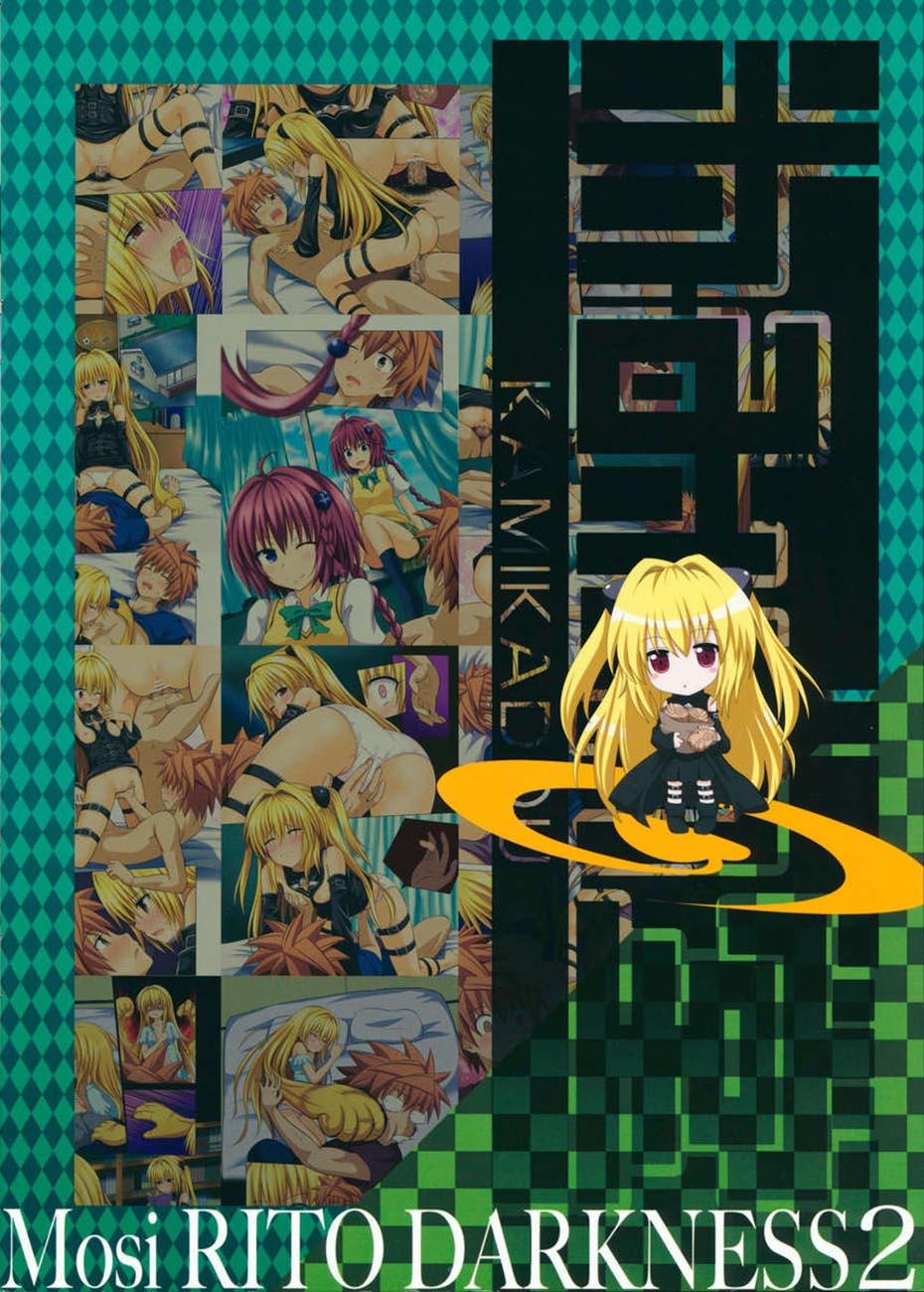 Moshi Rito Darkness (To Love-Ru) Chương 2 Trang 20