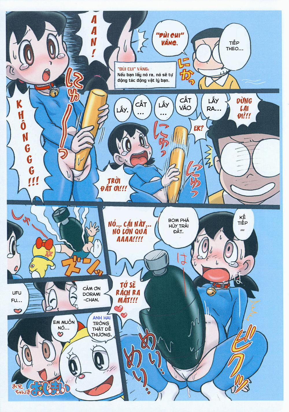 Moshimo Shizuka-chan ga Myou ni Ecchi na Doraemon dattara (Doraemon) Chương Oneshot Trang 3