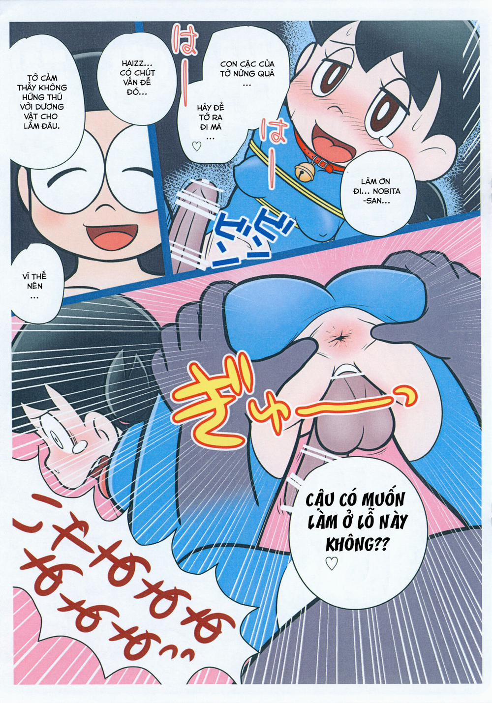 Moshimo Shizuka-chan ga Myou ni Ecchi na Doraemon dattara (Doraemon) Chương Oneshot Trang 9