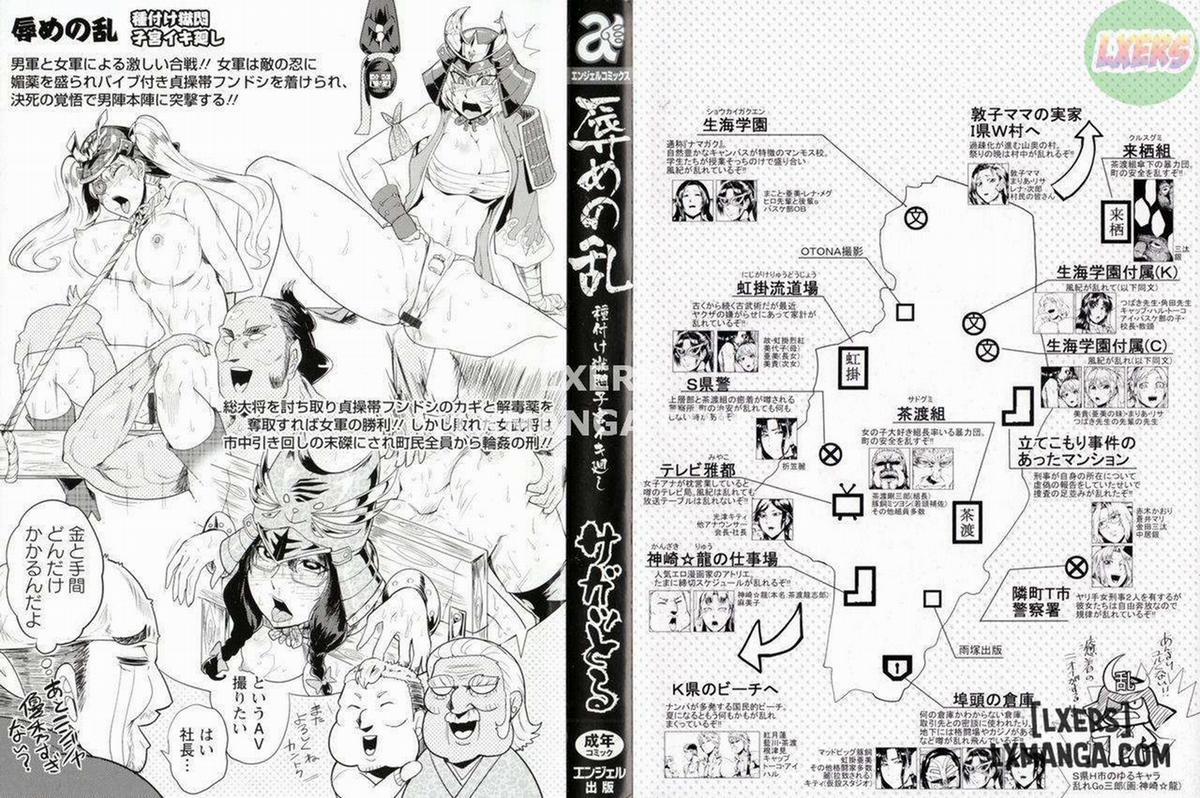 Một cuộc nổi loạn đáng xấu hổ 1 trang 2