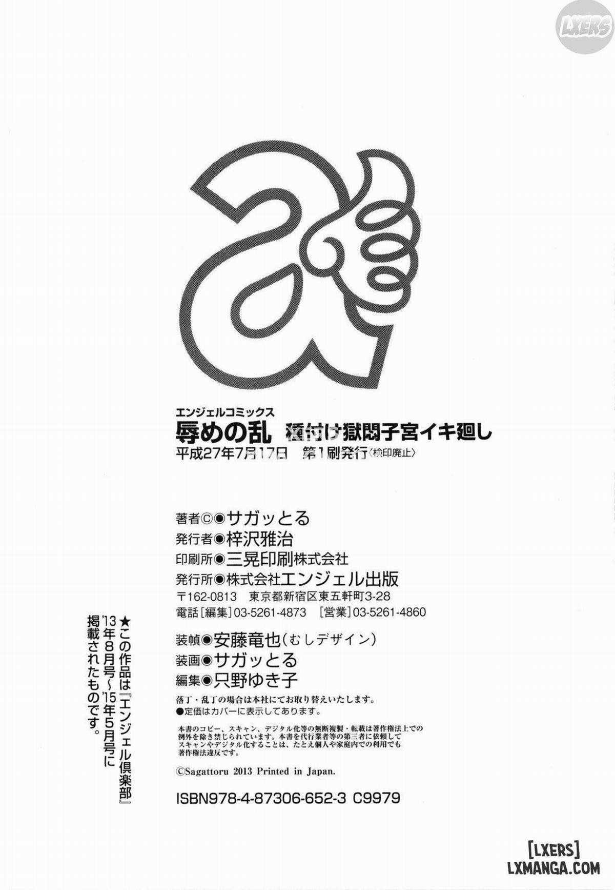 Một cuộc nổi loạn đáng xấu hổ 7 trang 27