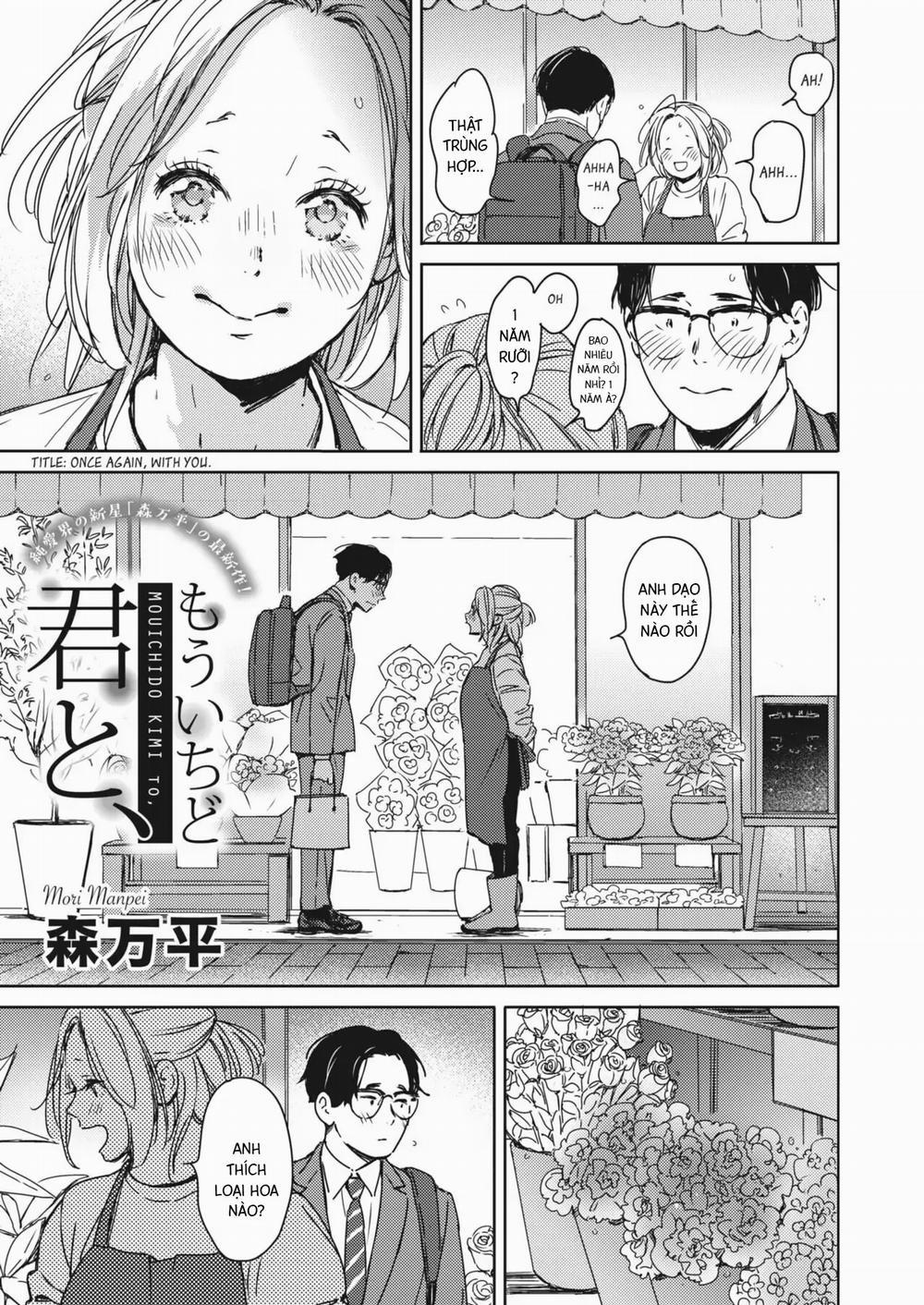 Một Đêm Giáng Sinh Vui Vẻ 2.1 trang 3