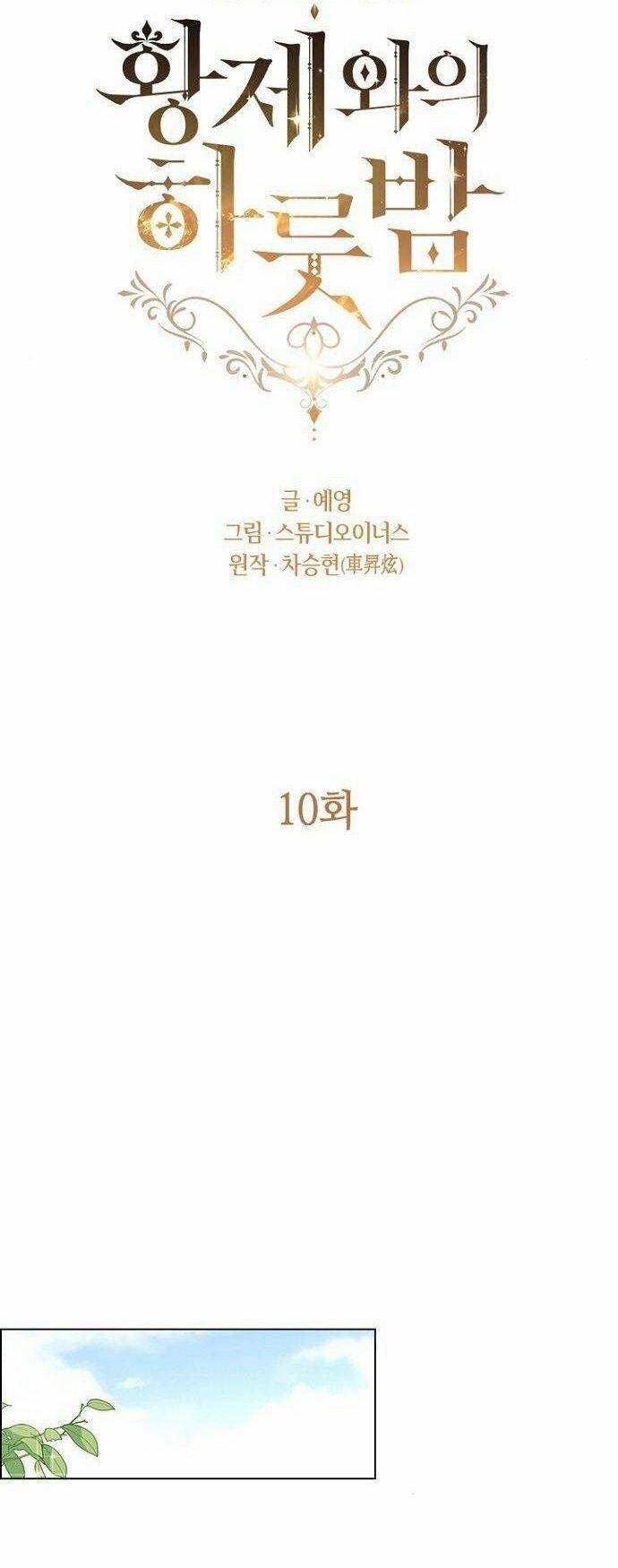 Một Đêm Với Hoàng Đế 10 trang 38