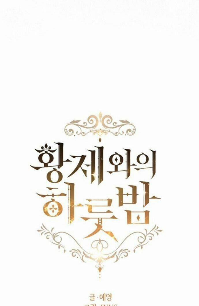 Một Đêm Với Hoàng Đế 13 trang 4