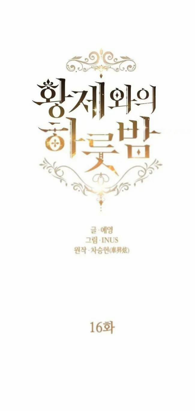 Một Đêm Với Hoàng Đế 16 trang 18