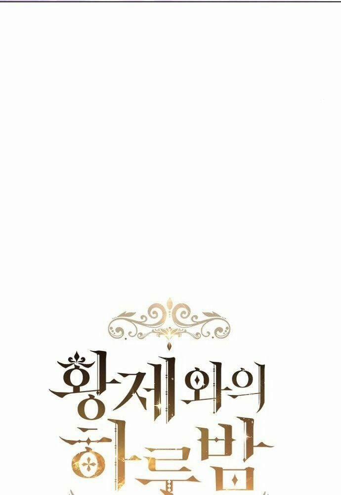 Một Đêm Với Hoàng Đế 2 trang 19