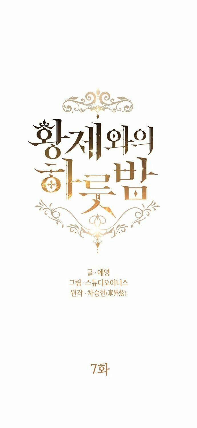 Một Đêm Với Hoàng Đế 7 trang 17