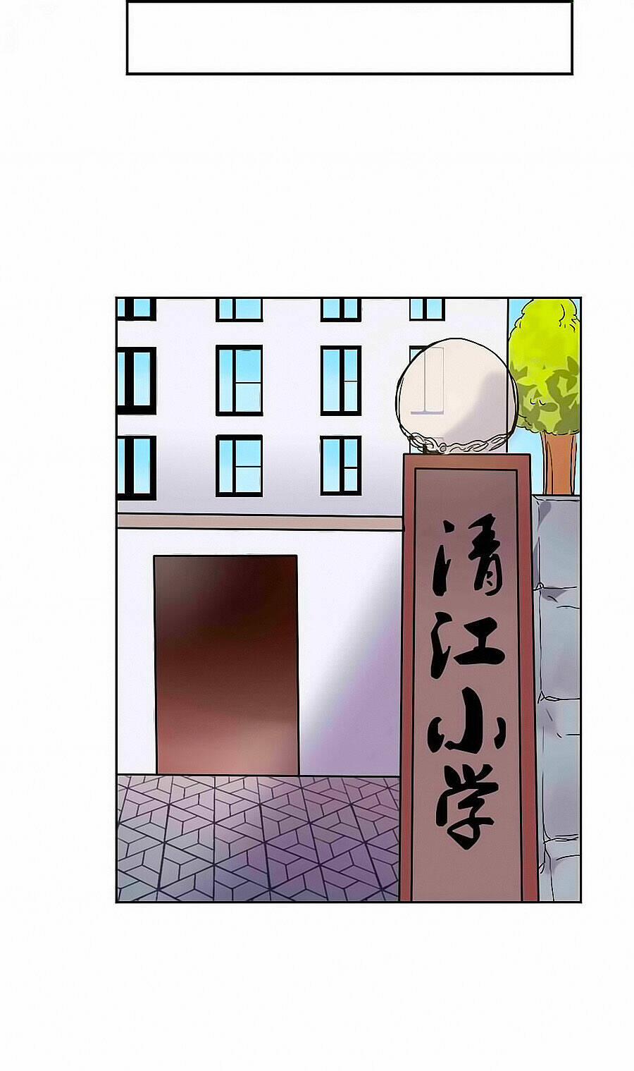 Một Giây Sau Bắt Đầu 16 trang 33