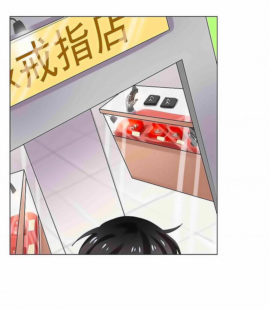 Một Giây Sau Bắt Đầu 31 trang 45