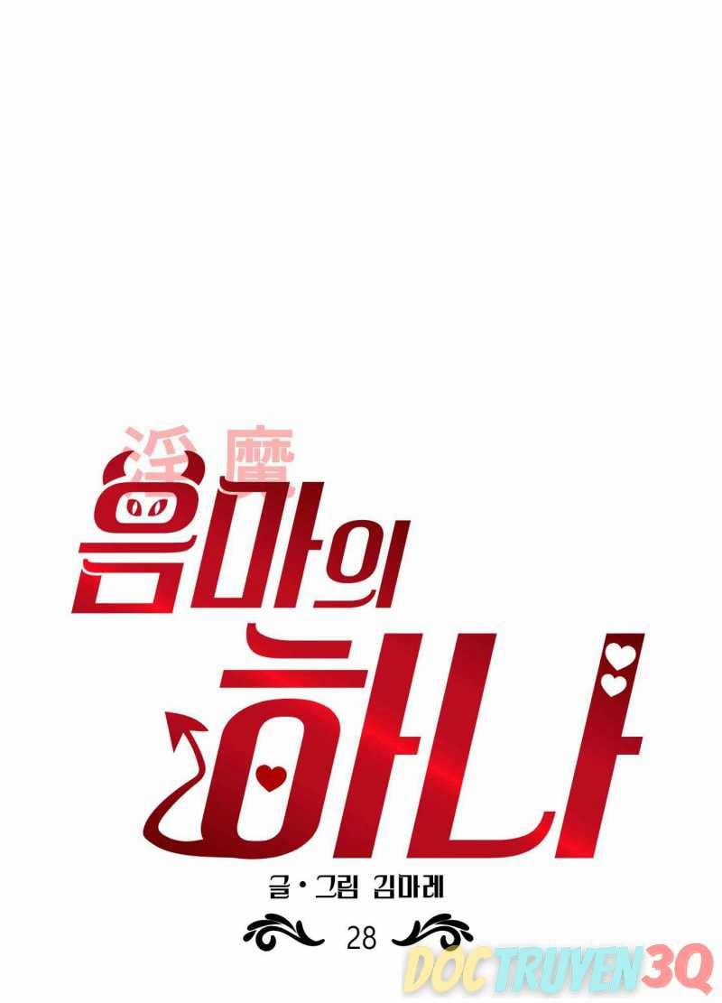 Một Lòng Một Dạ 28.1 trang 11