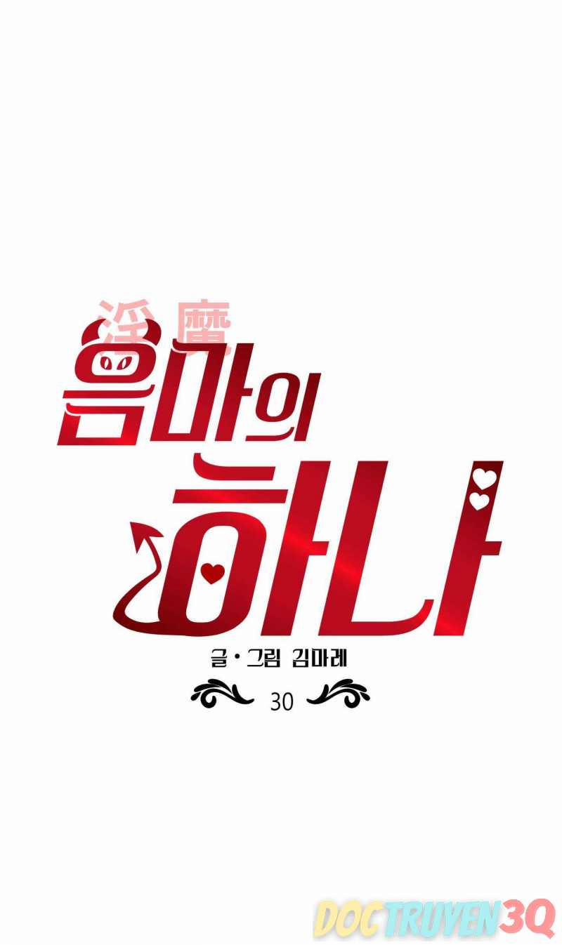 Một Lòng Một Dạ 30.1 trang 12